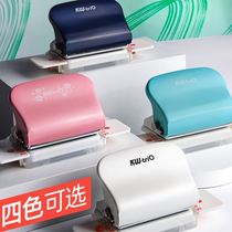 6-hole punch a4 Paper binder Punch b5 binder Manual punch 30-hole folder notepad