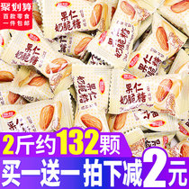 Fruit milk crispy sugar bulk Net Red hard candy wedding engagement special wedding candy fruit mixed leisure snacks batch