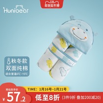 Newborn baby package spring and autumn cotton thin Four Seasons universal out baby cotton female quilt newborn hug