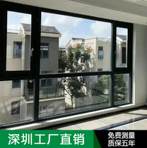 Shenzhen Phoenix broken bridge aluminum alloy door window casement window floor-to-ceiling windows layer on the glass balcony sun room