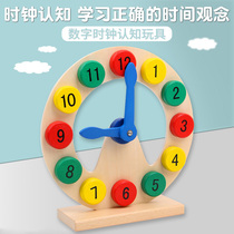 Childrens puzzle early education wooden model big clock digital clock cognitive toy baby small alarm clock building block