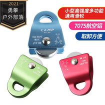 New CE certification outdoor mountaineering pulley side plate mobile small pulley expansion Transportation high-altitude skate pulley 20k