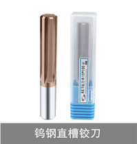 XET Tungsten Steel Straight Groove Articulated Knife Nanocoated H7 integral carbide machine with straight shank twisted knife stainless steel lengthened