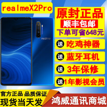 New product realmex2 Pro official authentic realmex2pro mobile phone opporealmex2pro Q