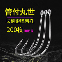 200 pipe pay pill world hook bulk wai zui barbed strip Makou ceramic carp long-handled perforated catch