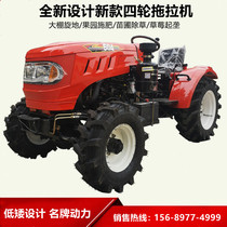Agricultural tractor small four-wheel drive greenhouse King Orchard greenhouse diesel engine agricultural small four wheel