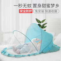 Crib mosquito net Children Baby mosquito net newborn bb anti mosquito cover child yurt bottomless foldable Universal