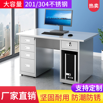 304 stainless steel desk with drawer with lock and dust-free workshop rectangular console computer desktop table thickened