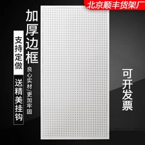 Upper wall hole board perforated board jewelry hanging display shelf mobile phone accessories custom hanging board hardware tool shelf
