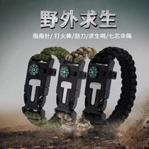 Umbrella rope bracelet field Flint multifunctional compass tactical bracelet outdoor mountaineering distress whistle survival equipment