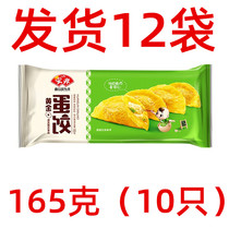 Anjing Golden Egg Dumplings 1980g Seasoned Dumplings Convenience Food 120 Packs Frozen Hot Pot Fast New Frozen Egg Dumplings