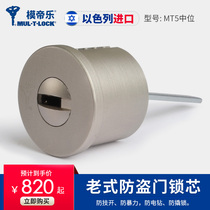 Model Di Le MUL-T-LOCK old-fashioned exterior door lock core center median super C anti-theft door lock tiger lock