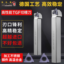 CNC shallow groove blade vertical installation circlip groove blade TGF32R050TGF32R100 cutting groove blade processing steel parts