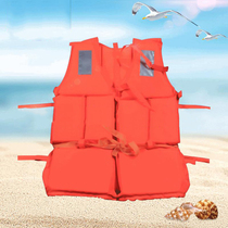 Marine adult foam large buoyant life jacket adult men and women rafting fishing swimsuit vest vest