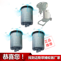 MOSQUITO MAGNET United States MOSQUITO repellent magnetic MOSQUITO repellent battery MOSQUITO bag gas cylinder special accessories factory direct sales