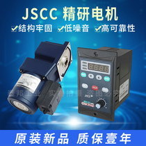 JSCC lapping motor 40W 90YS40GY22 90GK3H 90GM10 90GK50RC 90YS40GV22