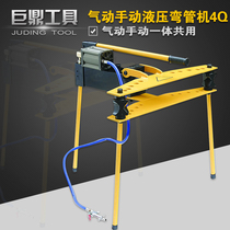 HHW-4Q Pneumatic hydraulic pipe bender Manual pipe bender Pipe bender Galvanized pipe Seamless pipe Iron pipe