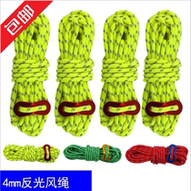 Outdoor camping thick tent wind rope reflective wind rope 4mm canopy nail drawstring clothesline double eye buckle
