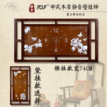 Bedroom Chinese wood wall clock shell quartz clock clock living room rich peony silent large Wall watch