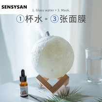 Aromatherapy mute bedroom bedside home indoor aromatherapy lamp high-value night light high-end brand