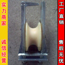 Seat hanging dual-purpose pay-off pulley nylon wheel dual-purpose pulley pay-off pulley cable wire cable wire pay-off pulley pulley