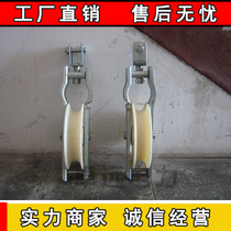 Cable wire pay-off pulley price reduction promotion ground wire pay-off pulley a large number of sales pay-off sliders