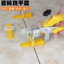 Stickers for flat tiles Find a flat tool Wall Brick Leveller Applier floor tile Locator Buckle Base Inserts push-tight pliers Tools