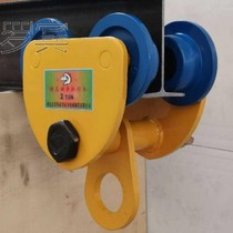 Cat head lathe worker push crane monorail sports car lifting pulley pull sports car hand pull rail crane bag word