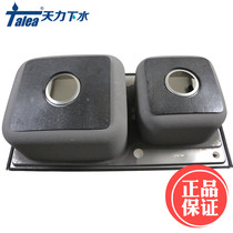 Tianli kitchen sink anechoic pad bottom patch black film to reduce noise thickening E0008
