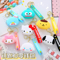 Day-Style Multifunction Child Silicone Zero Wallet Woman Mini Wallet Coin Bag Cute Cartoon Pendant Key Buckle