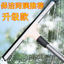 Toilet wiper ground scraper dry floor wet and dry cleaning special glass water absorbent artifact