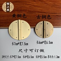 Chinese style pure copper round hinge Chinese style furniture copper accessories hinge hinge rocking leather decoration bronze living imitation ancient furniture hardware