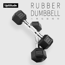 Upttitude Mens Fitness household dumbbell encased solid cast iron gym special dumbbells big weight