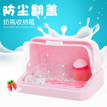 Milk bottle holder storage box large drying rack baby baby bottle portable dustproof cup holder with lid