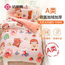 Jie Lia Kindergarten Quad Three Pieces of Fall Winter Cread Double-Face Baby Enrolled Six Pieces of Coral Velvet