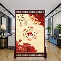 Chinese seat screen solid wood living room screen partition wall into the house hotel office porch bedroom shelter double-sided home