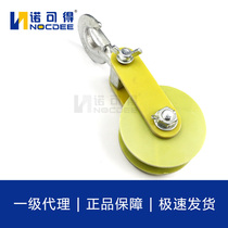Hot sale 1 ton small wheel insulated pulley double insurance insulated pulley insulated double row wheel lifting pulley with hook