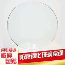 Table top garden custom desktop turntable glass tempered glass round transparent glass coffee table Table Table Table Table Table Table large round table