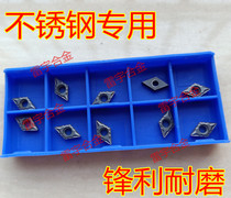 zhu zuan CNC boring che dao pian DCMT070204 DCMT11T308 DCMT11T304 YB7125