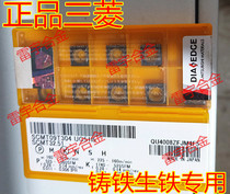 Japan imported CNC blade boring SCMT09T304 UC5115 SCMT09T308 UC5115