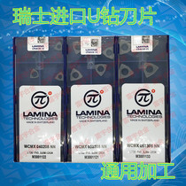 LAMINA U DRILL Blade WCMX030204 040208 050308 06T308 080412NN LT30