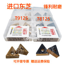 Toshiba Triangular CNC Car Blade TNMG160408-TM T9125 TNMG160404 160412-TM