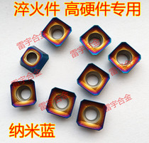 Hardened steel High hard steel stainless steel square CNC blade SEKT1204AFTN SEHT120408 steel parts