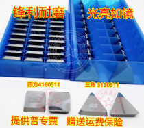 The quartet triangle alloy milling insert YT15 YT14 YT5 YW1 YW2 YG8 4160511 3130511
