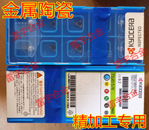 Japanese metal ceramic boring bore blade TBGT060102L TBGT060104L TN60