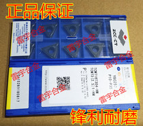 Zhuzhou dao li CNC blade TCMT16T308-HM TCMT16T304-HM YBC251 YBC252