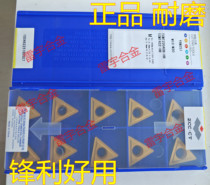 Authentic Zhuzhou diamond alloy CNC blade TCMT220408-HR YBM251 YBC251 YBC151