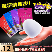 Disposable socks aircraft cups mens portable mini trumpet student dormitory foot egg invisible masturbator