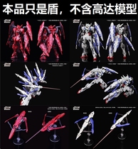 Spot Dalin MG composite floating shield justice goddess avalanche energy Angel modified shield