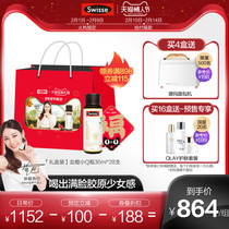 Hot Batong gift box Swisse blood orange small Q bottle 28 gift boxes collagen anti sugar oral liquid